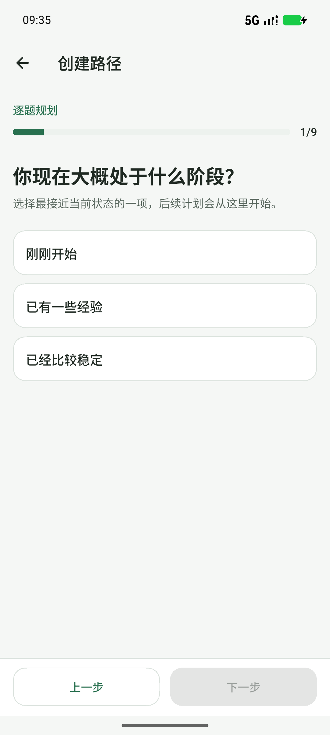 问卷只展示一个关键步骤,其余按真实情况填写